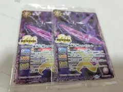 2026年最新】呪鬼 バトスピの人気アイテム - メルカリ