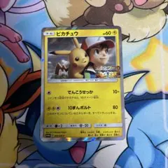 2026年最新】風といっしょに ポケモンカードの人気アイテム - メルカリ