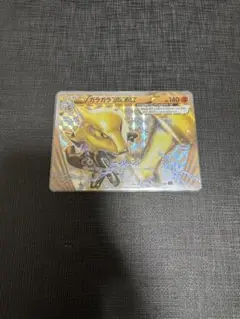 2026年最新】ガラガラBREAKの人気アイテム - メルカリ