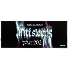 2026年最新】 バックナンバー タオル 2024の人気アイテム - メルカリ