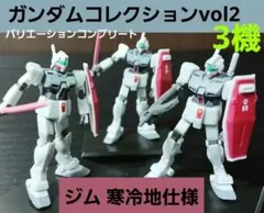2026年最新】ガンダムコレクション1/400の人気アイテム - メルカリ