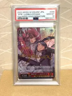 2026年最新】ピトフーイ spの人気アイテム - メルカリ