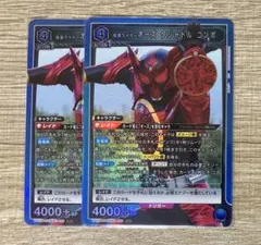 2026年最新】タジャドル ユニオンアリーナの人気アイテム - メルカリ