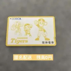 2026年最新】阪神タイガース ICOCAの人気アイテム - メルカリ