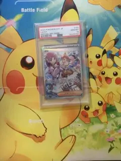 2026年最新】タロ SAR psa10の人気アイテム - メルカリ