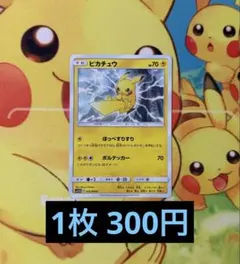 2026年最新】ほっぺスリスリの人気アイテム - メルカリ