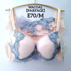 2026年最新】パルファージュの人気アイテム - メルカリ