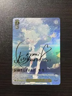 2026年最新】ヴァイスシュヴァルツの人気アイテム - メルカリ