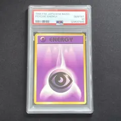 2026年最新】psa10 すごいつりざおの人気アイテム - メルカリ