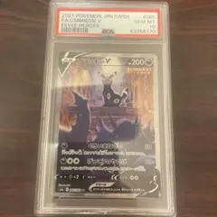 2026年最新】ブラッキーV sa psa10の人気アイテム - メルカリ