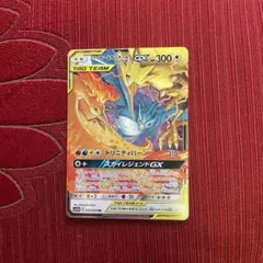 2026年最新】ファイヤーサンダーフリーザー rrの人気アイテム - メルカリ