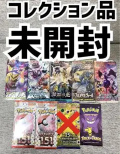 2026年最新】フルメタルウォール 未開封の人気アイテム - メルカリ