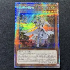 2026年最新】遊戯王 プリズマ エクレシアの人気アイテム - メルカリ
