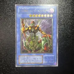 2026年最新】仮面魔獣 レリーフの人気アイテム - メルカリ