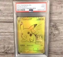 2026年最新】ピカチュウV ゴールデン psa10の人気アイテム - メルカリ