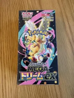 2026年最新】メガドリームボックスの人気アイテム - メルカリ