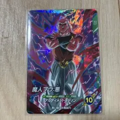 2026年最新】ドラゴンボールヒーローズ大会プロモの人気アイテム