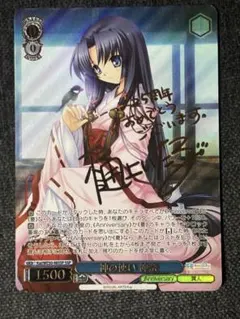 2026年最新】神の使い 神奈 SSPの人気アイテム - メルカリ