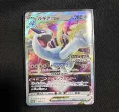 2026年最新】ルギアvstarプロモの人気アイテム - メルカリ