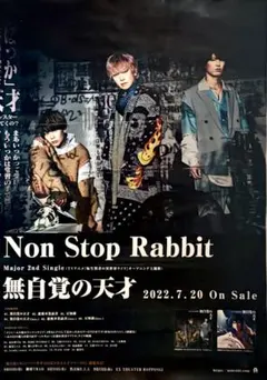 2026年最新】バンドポスターの人気アイテム - メルカリ