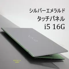 2026年最新】vaio vjpkの人気アイテム - メルカリ