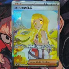 2026年最新】リーリエsarの人気アイテム - メルカリ