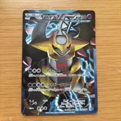 2026年最新】ギラティナ PBGの人気アイテム - メルカリ