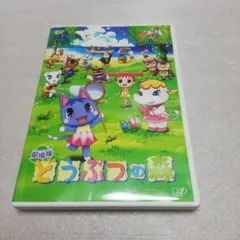 2026年最新】劇場版どうぶつの森の人気アイテム - メルカリ