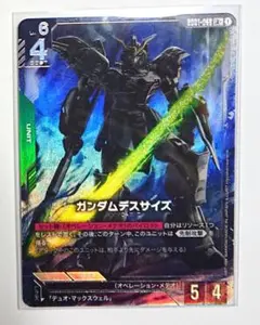 2026年最新】アーセナルベース デスサイズ パラレルの人気アイテム