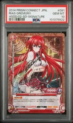 2026年最新】姫島朱乃 サインの人気アイテム - メルカリ