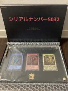 2025年最新】遊戯王ocgデュエルモンスターズ 「三幻神」スペシャル