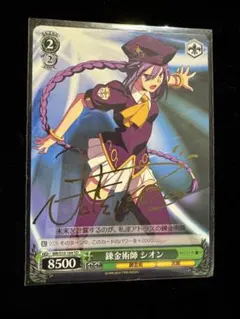 2026年最新】melty blood wsの人気アイテム - メルカリ