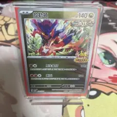 2026年最新】ポケモンカード 中国 台湾の人気アイテム - メルカリ