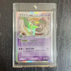 2026年最新】フライゴン デルタ種の人気アイテム - メルカリ