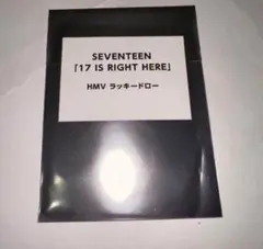 2025年最新】seventeen ラキドロ tsutaya エスクプスの人気アイテム