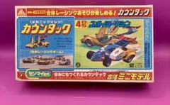 2026年最新】ミニ合体 アオシマの人気アイテム - メルカリ