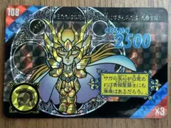 2026年最新】セイントパラダイス カードダスの人気アイテム - メルカリ