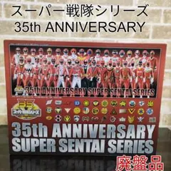 2026年最新】スーパー戦隊 パズルの人気アイテム - メルカリ