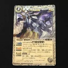 2026年最新】バトスピ 初期レリーフの人気アイテム - メルカリ