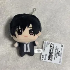 2026年最新】SAKAMOTO DAYS ちびぐるみ 南雲の人気アイテム - メルカリ
