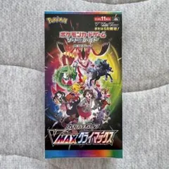 2026年最新】vmaxクライマックス box シュリンク付きの人気アイテム