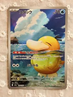 2026年最新】コダック arの人気アイテム - メルカリ