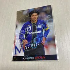 2026年最新】明神智和の人気アイテム - メルカリ