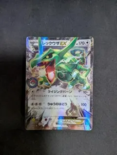 2026年最新】レックウザex ポケセンの人気アイテム - メルカリ