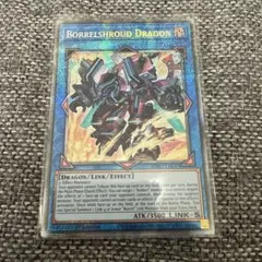 希少 EU版 大輪の霊使い スターライトレア 遊戯王 新品未開封 - メルカリ