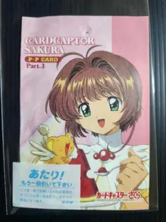 2026年最新】マルコ サクラの人気アイテム - メルカリ