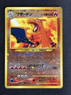 2026年最新】ポケモンキッズ カード リザードンの人気アイテム - メルカリ