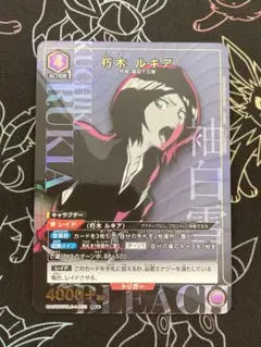 2026年最新】朽木ルキア ユニオンアリーナの人気アイテム - メルカリ