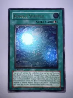 2026年最新】バブルシャッフル レリーフの人気アイテム - メルカリ