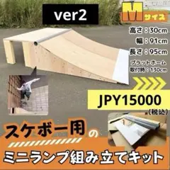 2026年最新】マニュアル台 スケボーの人気アイテム - メルカリ